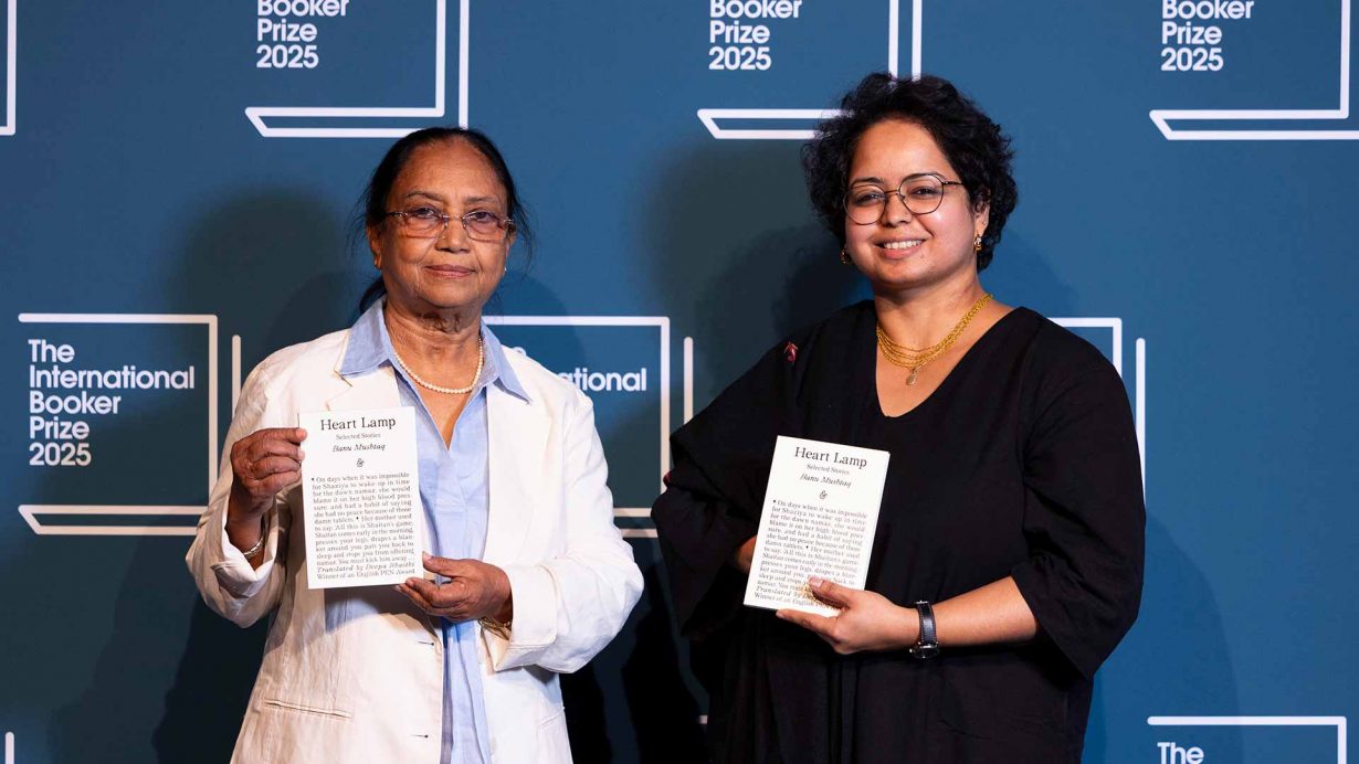 කන්නඩ කතුවරිය බානු මුශ්තාක් විසින් රචිත "හර්ට් ලැම්ප්" (Heart Lamp) නම් කෙටිකථා සංග්රහය 2025 ජාත්යන්තර බුකර් ත්යාගය දිනා ගැනීමත් සමඟ ලෝක සාහිත්ය ක්ෂේත්රයේ සුවිශේෂ ඉතිහාසයක් ගත වී ඇත. දීපා භස්ති විසින් ඉංග්රීසියට පරිවර්තනය කරන ලද මෙම කෘතිය ජාත්යන්තර බුකර් ත්යාගය දිනාගත් පළමු කන්නඩ භාෂා කෘතිය සහ පළමු කෙටිකථා සංග්රහය යන සුවිශේෂත්වය ලබා ගනී. එමෙන්ම දීපා භස්ති ජාත්යන්තර බුකර් ත්යාගය දිනාගත් පළමු ඉන්දියානු පරිවර්තකවරිය ලෙස ද ඉතිහාසගත වේ. දකුණු ඉන්දියාවේ පීතෘමූලික සමාජ තුළ ජීවත්වන කාන්තාවන්ගේ ජීවිත පිළිබඳ ගැඹුරු විමර්ශනයක් ලෙස "හර්ට් ලැම්ප්" රචනා කර ඇත. මෙම කෙටිකථා සංග්රහයේ ප්රධාන තේමා වන්නේ කුලවාදය, ස්ත්රී පුරුෂ භේදය, ආගම සහ බලය යන සංකල්ප මගින් නිර්මාණය වන සමාජ ව්යුහයන් තුළ කාන්තාවන්ට මුහුණ දීමට සිදුවන අභියෝගයන්ය. කතුවරිය බානු මුශ්තාක්ගේ සූක්ෂ්ම හා බලගතු ගද්ය ශෛලිය හරහා දකුණු ඉන්දියාවේ ගම්බද සමාජයේ මනුෂ්ය අත්දැකීම්වල සංකීර්ණතාවයන් ජීවන්ත ලෙස නිරූපණය වී ඇත. සාම්ප්රදායික විශ්වාසයන්, ජාති විභේදන් සහ ස්ත්රී පුරුෂ සමාජ භූමිකාවන් අතර ගැටුම්කාරී සම්බන්ධතාවයන් මෙම කථාවල ප්රධාන අන්තර්ගතය වේ. පරිවර්තකවරිය දීපා භස්තිගේ දක්ෂ කර්මාන්තයේ ප්රතිඵලයක් ලෙස කන්නඩ භාෂාවේ සංස්කෘතික සහ භාෂික සූක්ෂ්මතාවයන් ඉංග්රීසි අනුවාදයේ ද සාර්ථක ලෙස ආරක්ෂා වී ඇත. මෙය ඉන්දියානු ප්රාදේශීය සාහිත්යයේ ගුණාත්මකභාවය ලෝක වේදිකාවට ගෙන ඒමේ වැදගත්කම අවධාරණය කරයි. £50,000 ක් වන ත්යාග මුදල කතුවරිය සහ පරිවර්තකවරිය අතර සමානව බෙදී ගනු ලැබේ. මෙම සම්මානය හුදු ආර්ථික ප්රතිලාභයක් පමණක් නොව, දකුණු ආසියානු සාහිත්යයේ ගුණාත්මක මට්ටම ජාත්යන්තර වශයෙන් පිළිගැනීමේ සුවිශේෂ අවස්ථාවකි. බානු මුශ්තාක්ගේ ජයග්රහණය කන්නඩ සාහිත්යයේ පමණක් නොව සමස්ත ඉන්දියානු සාහිත්යයේ නව පරිච්ෙඡදයක් සනිටුහන් කරයි. ප්රාදේශීය භාෂාවන්හි ගුණාත්මක සාහිත්ය කෘති ජාත්යන්තර වේදිකාවන්හි සාර්ථක අනුවාදයන් හරහා ලබන පිළිගැනීම සාහිත්ය සම්ප්රදායේ බහුජාතිකත්වය සහ සමාජ විවේචනාත්මක වටිනාකම් අවධාරණය කරයි.