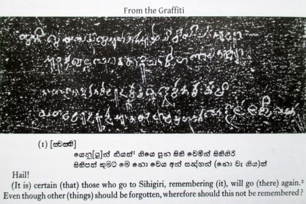 සිංහල භාෂා ව්යවහාරයේ පරිණාමය සිංහල භාෂා ව්යවහාරයේ පරිණාමය කාලයත් සමඟ ජීව භාෂා පරිණාමය වීම සාමාන්ය දෙයකි. භාෂාව යනු මානවයා විසින් සන්නිවේදන පිණිස යොදා ගන්නා උපකරණයක් වන බැවින් භාෂක සමාජයේ ඇතිවන භෞතික, සමාජීය, මානසික හා පාරිසරික හේතු මත භාෂා ව්යවහාරය පරිණාමයට පත්වෙයි. සිංහල භාෂාවේ පරිණාමය ගැන අධ්යයනය කිරීමේදී එය ඉතා පහසු වන්නේ දිර්ඝ හා අඛණ්ඩ කාලයක් ඔස්සේ පවතින් ලිඛිත සාක්ෂි ඇති හෙයිනි. මේ අතර අභිලේඛන, කුරුටු ගි, පුස්කොල ලේඛන ආදී මූලාශ්ර රැසක් දක්නට ලැබේ. කාලයත් සමඟ යට කී හේතු නිසා භාෂාවේ ඇති වෙනස්වීම් විවිධ යුග යටතේ සාකච්ඡාවට බඳුන් කළ හැකිය. ක්රි.පූ 3 වන සියවසේ සිට අද දක්වා සිංහල භාෂාවේ අඛණ්ඩ ලිඛිත ඉතිහාසයක් ඇති බැවින් සිංහල භාෂා ව්යවහාරයේ ඇති පරිණාමය සම්බන්ධයෙන් මනා ලෙස අධ්යයනය කළ හැකිය. මෙම ලිඛිත ඉතිහාසය අධ්යයනය කිරීම මගින් ඒ ඒ යුගවලදී ව්යාකරණය වෙනස් වී ඇත්තේ කෙසේද යන්න අවබෝධ කරගත හැකිය. සිංහල භාෂාවේ ඓතිහාසික ස්වරූපය පිළිබඳව වාග් විද්යාත්මකව පැහැදිලි කළ විල්හෙල්ම් ගයිගර් , සිංහල භාෂා ඉතිහාසය යුග 5කට බෙදා දක්වා ඇත. 1. සිංහල ප්රාකෘත යුගය : ක්රි.පූ 3 - ක්රි.ව. 4 සියවස 2. පුරාතන සිංහල යුගය : ක්රි.ව 4 - ක්රි.ව. 8 සියවස 3. මධ්ය සිංහල යුගය : ක්රි.ව. 8 - ක්රි.ව. 13 සියවස 4. සම්භාව්ය සාහිත්ය යුගය : ක්රි.ව. 13 - ක්රි.ව 17 සියවස 5. නූතන සිංහල යුගය : ක්රි. 17 සිට අද දක්වා මෙම යුගවල ඇති භාෂා ව්යවහාරයන් අධ්යයනය කිරීමෙන් එකී යුගවලට අදාල ව්යාකරණ ලක්ෂණ හඳුනාගත හැක. සිංහල ප්රාකෘත යුගය ක්රිස්තු පූර්ව තුන්වෙනි සියවසේ සිට ක්රිස්තු වර්ෂ හතරවැනි සියවස දක්වා කාලයට අයත් වෙයි. මෙහි භාෂාවෙහි හාත්පසින්ම ප්රාකෘත ලක්ෂණ ඇති බැවින් ප්රාකෘත යුගය ලෙස හඳුන්වයි. භාෂාව බෙහෙවින් මධ්ය ඉන්දීය භාෂා ස්වරූපයට සමානත්වයක් දරයි. මේ යුගයේ පිළිබඳ අධ්යයනය කිරීමට ඇති හොඳම ලිඛිත සාධකය වන්නේ ක්රිස්තු පූර්ව තුන්වැනි සියවසේ සිට ඇති සෙල්ලිපි රාශියකි. ඒ අතරේ මිහින්තලා ලෙන් ලිපි, වෙස්සගිරි ලෙන් ලිපිය, රිටිගල ලිපිය, මෝලාහිටියවෙලේගල ලිපිය, තෝනිගල ලිපිය, පාලුමැකිච්චාව සෙල්ලිපිය, ආදිය විශේෂ තැනක් ගනියි. මේ කාලය තුළ ලියවුණු සෙල්ලිපි අධ්යනය කිරීමෙන් එ කල පැවති ව්යාකරණය පිළිබඳව යම් අවබෝධයක් ලබාගත හැක. ඒවා පහත පරිදි සංක්ෂිප්ත කොට දැක්වා ඇත. 1. නාම පද වර නැගීමේදී ලිංග බේදය සැලකීම 2. ශුද්ධ ක්රියා වෙනුවට අතිත කෘදන්ත ක්රියා යෙදීම. 3. නිෂ්පන්න, තද්භව හා තත්සම භාෂා ලක්ෂණ හමුවීම. 4. අක්ෂර 25කින් යුක්ත වර්ණමාලාවක් භාවිත කිරීම. 5. විසර්ගය, නිග්ගහීතය, දීර්ඝ ස්වර, සංයුක්ත ව්යංජන ආදිය භාවිතයෙන් තොර වීම. 6. පාලි හා සංස්කෘත භාෂාවල ඇතැම් ව්යාකරණ භාවිතා කිරීම. මුල් යුගයේ සංක්ෂිප්තව ලියවුණු ලිපි ක්රිස්තු වර්ෂ හතරවැනි සියවස වන විට ඉතා දීර්ඝ විස්තර සහිතව ලියැවුණු වග පෙනෙයි. අනුව ක්රිස්තු වර්ෂ හතරවැනි සියවස වන විට ලේඛනය දියුණු මට්ටමක පැවැති බව නිගමනය කළ හැකිය. පුරාතන සිංහල යුගය ක්රිස්තු වර්ෂ 4වන සියවසේ සිටයේ ක්රිස්තු වර්ෂ අටවැනි සියවස දක්වා වූ කාලය පුරාතන සිංහල යුගය ලෙස හැඳින්වේ.මේ කාලය වන විට සිංහල භාෂාවෙන් ප්රාකෘත තත්ත්වයෙන් මිදී නව්ය භාෂාවක් කරා ගමන් කිරීමේ ලකුණු පෙන්නන්නට විය. මේ යුගයේ ලේඛන අධ්යයනය කිරීමේදී මහදැළියාමානගේ කතරගම ලිපිය, නාගිරිකන්ද සෙල්ලිපිය, නිලගම ලිපිය ආදිය වැදගත් වෙයි. පුරාතන සිංහල යුගයට අයත් මෙම ලිපි අධ්යයන කිරීමෙන් ප්රාකෘත යුගයට වඩා එම කාලවකවානුවේ පැවැති භාෂා ව්යවහාරය හා ඒ සඳහා යොදාගත් ව්යාකරණ පිළිබඳ වෙනස් වී ඇති ආකාරය ගැන අවබෝධයක් ලබාගත හැකිය. ඒවා සැකවින් පහත පරිදි දැක්වෙයි. 1. ඝෝෂ අක්ෂර අඝෝෂ අක්ෂර බවට පරිවර්තනය වීම 2. බහුවර්ණ වචනවල ස්වර ප්රයෝගයන් හී අනියත බවක් තිබීම. 3. ඇකාරයේ පළමු පියවර ලෙස එකාරය භාවිතා වීම. උදා. වාපී > වව් > වෙව් 4. බහුල වශයෙන් නාම ප්රකාතිය යෙදීම. 5. උත්තම පුරුෂ ඒකවචනාර්ථ ක්රියාපද භාවිතයට ගැනී. උදා. 'සුමනයමි' . මධ්ය සිංහල යුගය ක්රිස්තු වර්ෂ අටවැනි සියවසේ සිට ක්රිස්තු වර්ෂ 13 වන සියවසේ මධ්ය භාගය දක්වා වූ කාලය මෙනමින් හැඳින්වේ. අනුරාධපුර යුගයේ අවසන් භාගයත් පොළොන්නරු යුගයත් දඹදෙණි යුගයේ මුල් අවධියත් ආවරණය කරයි. මේ අවධියෙහි සිදුවු වැදගත් ම දෙය වන්නේ ආකෘතික වශයෙන් සිංහල භාෂාවේ ස්වරූපය වෙනස් වී නව ඉන්දු ආර්ය භාෂාවක් ලෙස භාෂාව සකස් වීමයි. මෙකල භාෂාව ව්යවහාරයේ අධ්යයනය කිරීම සඳහා ගැරඬිගල සෙල්ලිපිය, සීගිරි කුරුටු ගී ආදී ලිපිද යොදාගත හැකි අතරන් ග්රන්ථ වශයෙන් ධම්පියා අටුවා ගැටපදය, සිඛ වළඳ විනිස, ධර්ම ප්රදීපිකාව, අමාවතුර, බුත්සරණ ආදී ග්රන්ථද යොදාගත හැක. මධ්ය සිංහල අවධියේ පහත ප්රවනතා හඳුනාගත හැක. 1. සංස්කෘත භාෂාවේ දැඩි බලපෑම 2. භාෂා ඍණිකරණයට ලක්වීම 3. සාහිත්ය භාෂාව විදග්ධ ව්යවහාරයකට අනුගත වීම 4. ලේඛන ශෛලිය වෙනස් වීම 5. මාතෘ භාෂානුගත ව්යාකරණ ලක්ෂණ සිංහල භාෂාවට වැද්ද ගැනීම 6. පාලියේ ප්රභාවට වඩා සංස්කෘතයේ ප්රභාව බලවත් වීම. 7. මිශ්ර සිංහලය ස්ථාවර වීම ඉහත සඳහන් කළ කරුණුවල බලපෑම මත මෙකල ලේඛන විධි කීපයක් හඳුනාගතගත හැක. 1. ගැඹුරු ධර්ම කොට්ඨාස , සංකීර්ණ අදහස් ව්යාකරණ විභාග ආදිය දැක්වෙන තැන්වල සංස්කෘත භාෂාවට නැඹුරු භාෂාවක් භාවිතා කිරීම. 2. සාමාන්ය විස්තර ඉදිරිපත් කිරීමේදී තත්සම හා තද්භව රූපයන්ගෙන් යුක්ත මිශ්ර රීතියක් අනුගමනය කිරීම 3. පාඨකයන්ගේ සිත් ඇදගන්නා පරිදි කිසිවක් රසවත් ලෙස ඉදිරිපත් කිරීමේදී අමිශ්ර සිංහලය භාවිතා කිරීම. මෙවැනි කරුණු නිරීක්ෂණය කිරීමේදී වැටහෙන කරුණ නම් පොළොන්නරු යුගයේ සිට භාෂණය හා ලේඛන ව්යවහාරයත්, ලේඛනගත ගද්ය හා පද්ය ව්යවහාරයත් අතර වෙනස්කම් ඇති වන්නට ඇති බවයි. එම නිසා මෙකල භාෂා ද්විරූපතා තත්ත්වයක් හඳුනාගත හැක. ඒ අනුව පොළොන්නරුවේදී භාෂා ව්යවහාරයේ ස්වරූප තුනක් හඳුනාගත හැක. 1. ගද්ය - සංස්කෘත මිශ්ර සිංහලය 2. පද්ය - අමිශ්ර / හෙළ වහර (කව් ලැකිය) 3. කථා ව්යවහාරය (ලෙව් ලැකිය) ඉහත කරුණු සලකා බැලීමේදී මධ්ය සිංහල අවධියේදී ව්යවහාරය හා ව්යාකරණය අතර ඇති සම්බන්ධතාවය ඉතා සංකීර්ණ බව වටහා ගතහැක. මෙම යුගයේ සිදුවු ව්යාකරණමය වෙනස්වීම් පහත පරිදි වෙයි. 1. එතෙක් සිංහලයෙහි නොතිබූ 'ඇ' ස්වරය පහළ වීම 2. අනුස්වාරය භාවිතයට ගැනීම 3. දීර්ඝ ස්වර භාවිත 4. මහප්රාණ අක්ෂර භාවිතය 5. සඤ්ඤක අක්ෂරවල ප්රභවය 6. වචනාන්තයේ ඇති 'අ' ස්වරය ගිලිහී යෑම හා හලන්ත ස්වභාවයක් ප්රකට වීම 7. ගේ, ගෙන්, විසින්, කරා, කෙරෙන්, කෙරේ ආදී නිපාත භාවිතය 8. 'එක්' / 'අක්' වැනි අනියමාර්ථ ප්රත්ය භාවිතයට පැමිණිම 9. අචේතන නාමපදවල බහුවචනය සඳහා 'වල්' ප්රත්ය එක් වීම 10. සංස්කෘත පාලී සෘණිත වචන සමඟ මහප්රාණ ව්යංජන, ශ, ෂ, විසර්ගය, ඍ, ඎ ,ඏ, ඓ, ඖ වැනි අක්ෂර භාවිතා කිරීම. සම්භාව්ය සාහිත්යය යුගය ක්රි.ව. 13 සියවසේ සිට ක්රි.ව 17වන සියවස දක්වා කාලය මෙයට අයත් වෙයි. සම්භාව්ය සාහිත්ය යුගය අයත් වන යුග අතර දඹදෙණි අග භාගයත්, කුරුණැගල, ගම්පොළ හා කෝට්ටේ ආදිය වෙයි. මෙම කාලය වන විට යට කී සංස්කෘත මිශ්ර පණ්ඩිත ප්රිය භාෂා ශෛලියෙන් මිදී ලේඛනය පොදු ජන බස අනුව සකස් කරගන්නට උත්සහ දැරූ බව පෙනෙයි. එකළ ගුරුකුල දෙකක් පැවති ඇති බවට විද්වත්හු මත පළ කර තිබේ. මේ අනුව පණ්ඩිත ප්රිය භාෂාව හා රීතිය ගරු කළ ගුරුකුලය අතින් බෝධිවංශය වැනි කෘති ලියැවුණු අතර පොදු ජන බස ගරු කළ ගුරුකුල මගින් ජාතක පොත වැනි කෘති ලියැවෙන්නට විය. මේ අවධියේ සිදුවූ භාෂා විපර්යාසයේ ප්රතිඵලයක් ලෙස ව්යාකරණ රීති ලිහිල් වීමකට ලක් විය. සාම්ප්රදායික ව්යාකරණය රීති වෙනුවට අලුත් රීති පහළ විය. මෙයට මූලික හේතුව වී ඇත්තේ ජන ව්යවහාරය ලේඛන රීතියට ගැනීමට උත්සහ දැරීමයි. එසේ ගත් උත්සහයේ ප්රථිඵලයක් වශයෙන් සම්මත ව්යාකරණ රීති බිඳුන අවස්ථා සද්ධර්මරත්නාවලිය, ජාතක පොත ආදිය පරිශීලනය කිරීමෙන් දැන ගතහැක. මෙසමයෙහි භාෂා ව්යවහාරයේ සිදු වූ වෙනස්වීම් වලට බලපෑ තව එක් හේතුවක් නම් ගද්ය සිංහලයේ පිරිහීමයි. ශ්රාවක පිරිසගේ අවශ්යතාව මත වෘත්තගන්ධි ශෛලිය යෝග්ය යැයි සිතු මෙකල ලේඛකයෝ දඹදෙණි අස්න, කුවේණි අස්න, දළදා සිරිත වැනි කෘති රචනා කළෝය. ඉන් පසු ඔවුන් ගද්ය සාහිත්ය කෙරෙහි තිබූ අවධානය පද්ය සාහිත්යය වෙත දීම නිසා කෝට්ටේ යුගය වන විට පද්ය සාහිත්ය සඳහා ප්රමුඛතාව ලැබිණ. මේ හේතුව නිසා ගද්ය සාහිත්යය පිරිහීට ලක් විය. විදේශ ආක්රමණ නිසා ව්යවහාරයට නව වචන එකතු වීම ද මේ කල සිදුවිය. නූතන සිංහල යුගය ක්රි.ව. 17වන සියවසේ සිට අද දක්වා කාලය මෙයට අයත් වෙයි. මේ කාලයට ලේඛන ව්යවහාරය පරීක්ෂා කිරීමේදි රාජාවලිය, අලකේශ්වර යුද්ධය, විත්ති කඩයිම් පොත්, ප්රශස්ති, හටන් කවි වැනි මූලාශ වැදගත් වෙයි. මේ කාලයේ භාෂා ව්යවහාරය විදේශ භාෂා සමඟ සම්මිශ්ර විය. පෘතුගීසි, ලන්දේසි, ඉංග්රිසි වැනි භාෂාවන්ගේ බලපෑම දැඩි ලෙස සිංහල භාෂාව කරෙහි ඇති වන්නට විය. දෙමළ බසේ බලපෑම ද දඹදෙණි, කුරුණැගල යුගවලට වඩා ප්රකට ලෙස ගද්ය පද්ය දෙකෙහිම යොදාගන්නට විය. මුල් කාලයේ සිංහල භාෂා ව්යාකරණ පිළිබඳව විදේශිකයන් අතර උන්න්දුවක් තිබී ඇත. ඊට හේතුව නම් 18වන ශතවර්ෂයේ පමණ සිංහල භාෂාව ගැන ශබ්දකෝෂ ව්යාකරණය ග්රන්ථ විදේශිකයන්ගේ පරිහරණය පිණිස රචනා වීමයි. ක්රි.ව. 13 වන සියවසේ සිට වර්තමානය දක්වා කාලය තුල ව්යවහාරයත් එමනිසා ව්යාකරණයෙහි වූ වෙනස්වීම් පහත පරදි සැකවින් දැක්විය හැක. 1. ලේඛනය කථන ව්යවහාරයට අනුකූල වූ සරල මඟක් ගැනීම 2. දෙමළ, පෘතුගීසි, ලංදේසි, ඉංග්රිසි ආදී භාෂාවල බලපෑම සිංහල භාෂාවට බලපෑම් එල්ල කිරීම. 3. 'ෆ' ශබ්දය භාවිතය පැමිණිම හා එය වර්ණ මාලාවට ඇතුලත් වීම 4. 'වල්' ප්රත්යය බහුලව භාවිතා කිරීම 5. අනුප්රාසාදී ශබ්දාලංකාර කෙරෙහි වැඩි සැලකිල්ලක් දැක්වීම 6. ජන වහරට විශේෂ තැනක් ලැබීම 7. සම්භාව්ය ලේඛන ව්යාකරණ රීති නොතැකීම ඉහත දැක්වූ යුග බෙදීම් පිළිබඳ අධ්යයනය කිරීමේදී නිගමනය කළ හැක්කේ සිංහල භාෂාවේ පරිණාමය සෙමින් සිදු වූවක් බවයි. එයට හේතුව නම් මධ්ය සිංහල යුගයෙන් මෙපිට ලියැවුණු ග්රන්ථවල භාෂාව හා නූතනයේ භාවිතාවන භාෂාව, වාග් කෝෂය සැසදීමේ දී එය විශාල වෙනස් වීමකට භාජනය වී නොමැති වීමයි. ආශ්රිත ග්රන්ථ : කෝපරහේවා, සඳගෝමී (2010). විසිවන සියවසේ සිංහල භාෂා ව්යවහාරය. කොළඹ: එස් ගොඩගේ සහ සහෝදරයෝ. පඤ්ඤාසාර, ඔක්කම්පිටියේ සහ ආරච්චි, නිමල් මල්ලව (2012). සිංහල භාෂා විකාසය සහ ශිලාලේඛන විමර්ශන. කොළඹ: සූරිය ප්රකාශන බලගල්ලේ, විමල් ජී. (1998). සිංහල භාෂාධ්යයන ඉතිහාසය. (ද්විතීය සංස්. 2016) කොළඹ: එස් ගොඩගේ සහ සහෝදරයෝ. බලගල්ලේ, විමල් ජී. (1996). සිංහල භාෂාවේ ප්රභවය හා වර්ධයනය. (ද්විතිය සංස්. 2016) කොළඹ: එස් ගොඩගේ සහ සහෝදරයෝ.