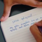 තුන් මංසලේ ඉන්න අප්පච්චි මම තමයි! -දූවරුම තුන් දෙනෙක්- "දූගෙ අප්පච්චි!" තාත්තා කෙනෙක්ට දුවෙක් කියන්නෙ මහමෙරක් තරම් වටින බැඳීමක්. පිය පුතු සෙනෙහසත් ඒ තරම්ම ශක්තිමත් බව ඇත්තක් නමුත් දූවරු සහ අප්පච්චිලා අතරේ ඇති බැඳීම ඊට නොදෙවෙනිය. රෝස මලක් සේ ඇති දැඩි කර කිරිල්ලියක සේ නිදහසේ ඉගිල යන්නට පියාපත් දී නිඬවම දෑස් දල්වා බලා හිඳින නිහඬ ප්‍රේමවන්තයා ඔහුය. වගකීම් සහ වගවීම් වලින් නිදහස්ව ඇගේ ජීවිතේ හොඳම කාලය ඇයට විඳින්නට ඉඩහසර සදා දී, හදවතේ ගැඹුරක සඟවා ගත් අපිරිමිත සෙනෙහසත් සමඟ මැණිකක් සේ දූවරුන් රකින අප්පච්චිලාගේ කතාවයි මේ. මේ වචන පුතෙක්ටත් දුවෙක්ටත් කියා දූවරුම සිටින සියලු පියවරුන්ට සෙනෙහසේ තිලිණයකි. ජීවිතේ කෙදිනකවත් අත්නොහරින, අත්නොහැරෙන නොබිඳෙන බැඳීම් ඇති එකම තැන පවුලයි. දාහක් හේතු මැද වුව නොසෙල්වී ඉන්නට තරම් සවිය දෙන සෙනෙහසේ උල්පත එයයි. දුක් සුසුම් වියැකෙන්නට, හිනැහෙන්නට හේතු දුන් ආදරේ පවුර එයයි. එවන් පවුලකට දූවරුන් කියන්නේ තවත් ආලෝකයක් එක් කරන සඳ මඬලක් වැනිය. "දූවරුම තුන් දෙනෙක්" ගීතය එලෙස දූවරුන් පමණක් සිටින පවුලක පියෙකුගේ සුන්දර අත්දැකීම් සහ හැඟීම් පිළිබඳව ගැයෙන සොඳුරු නිර්මාණයකි. මෙම ගීතය දිනූෂා විජේරත්නගේ ගී පද රචනයෙන් සහ ලසන්ත අබේපාලගේ තනු නිර්මාණය සහ සංගීතය මුසු වී ඔහුගේම හඬින් ගැයෙන ගීයකි. "දූවරුම තුන් දෙනෙක්", පවුලක වාසනා මහියමයට ගී තිලිණයකි. "සඳ මෝරා නැගෙන්නට ගියා දස මාසයක් කුළුඳුලේ මගේ මැණික ගෙනාවේ සුදු දුවෙක් පරපුරේ උරුමයට හිටියේ නැහැ මට පුතෙක් මගේ පවුල හැඩ කළේ දූවරුම තුන් දෙනෙක්" දසමාසයක් ගොස් අවසන මගේ චන්ද්‍ර මණ්ඩලයේ සඳ නැඟී මගේ මුළු ලොවම එළිය කළේය. මෙලෙස "දුවෙකුගේ ඉපදීම" රූපකාර්ථයෙන් දක්වා තිබීම ඉතාමත් අපූර්වය. "කුළුඳුලේ මගෙ මැණික ගෙනාවේ සුදු දුවෙක්" යනුවෙන් "මගෙ මැණික" තුළින් තම බිරිඳට දක්වන අපිරිමිත සෙනෙහස ද ඉස්මතු වේ. සුමුදු සුසිනිඳු රෙදිකඩක ඔතාගෙන සුදුම සුදු දූ සිඟිත්තක් කුළුඳුලේ අපේ පවුලට පැමිණියේ මගේ මුළු ජීවිතයම එළිය කරමිනි. කවුරුත් කියන ලෙසට පරපුරේ උරුමය ඉදිරියට ගෙන යන්නට කියා මට පුතෙක් නොසිටියත් මගේ පවුල හැඩ කළේ දූවරුම තුන් දෙනෙකි. මගේ පවුලේ වාසනාව ඔවුන්ය. තුන් සඳක් පෑයු චන්ද්‍ර මණ්ඩලයක් මට දැන් හිමිය. "ගෙදර සිරියාවනම් ලොකු දුවේ නුඹ තමයි මද්දුමි හරි දඟයි කටකාරකම් ගොඩයි පොඩි දුවේ නුඹ මගේ වාසනා මහිමයයි පුතෙක් නැති අඩුව මට නොදැනුනා සත්තමයි" ලොකු දුවෙක් කියන්නෙම පවුලේ සිරියාව රැගෙන ආ මගේ කුළුදුල් තාරකාවියයි. "මද්දුමි" එසේ නැතහොත් පවුලේ දෙවෙනි දියණියගේ නම් හුරතලය උතුරා යන දඟකාරකම් එමටය. පොඩි දුව, නුඹ අප්පචිගේ වාසනා මහිමයයි. ඇත්තමයි නුඹලාගේ දඟකාරකම්, හැඩකාරකම්, කෙළිකවටකම් දකිමින් වින්දා මිස මට පුතෙක් නොමැති අඩුවක් කෙදිනකවත් දැනුනේ නැත. පුතෙක් මෙන් මගේ ශක්තිය ද දුවෙක් මෙන් මගේ සිරියාව ද නුඹලාය. "මල් පිපෙන මුත් ගසට මල් අයිති නෑ තමයි කැදලි හැර සියොතුන් ඉගිලයනවා හැබැයි රළ නැඟෙන තෙක් වෙරළ නිසසලව මඟ බලයි තුන් මංසලේ ඉන්න අප්පච්චි මං තමයි" ගස් සෙවණේ හැදී මල් පිපෙන බව නම් ඇත්තයි. නමුත් ගසට හැමදාටමත් ඒ මල් ළඟ තියා ගත නොහැකිය. එසේම කිරිල්ලියක් නම් ඇය කෙදිනක හෝ කැදැල්ලෙන් ඉගිල යා යුතුව ඇත. කිරිල්ලියන් ඇති දැඩි කර තටු හයිය කර ඔවුනට මේ ජීවිතය නමැති විසල් අහසේ නිදහසේ ඉගිල යන්නට ඉඩ සදා දිය යුතුය. දුවෙක් නම් කවදා හෝ විවාහයෙන් පසු තම පවුලෙන් වෙන් වී ස්වාමියාගේ පවුලට සම්බන්ධ වී යා යුතුව ඇත. එම වෙන්වීම මෙලෙස අපූර්ව උපමා සහ රූපලාර්ථයෙන් දක්වා තිබීම පද රචනයේ සොඳුරු ඉසව්ය. තමන්ගේ පවුලෙන් දුවෙකු වෙන්ව යාම පියෙකුගේ හදවතට කෙතරම් නම් වේදනාබර හැඟීමක්ද යන වග දූවරුන් සිටිනා පියවරුන්ගෙන් ඇසුවහොත් ඔවුන්ගේ වචන වලටත් කලින් කඳුළු ඉස්සර වනවා නිසැකය. එය එතරම්ම හදවතට බර කාරණාවකි. කෙසේ නමුත් රළ නැඟෙන තෙක් මේ වෙරළ නිහඬවම මඟ බලාගෙන හිඳියි යනුවෙන් නුඹලා ජීවිතේ ඉහළටම නැඟෙන තුරු වෙරළක් සේ අප්පච්චි නිහඬවම මඟ බලා හිඳින බව අපූර්ව ලෙස අර්ථවත් කර ඇත. ඉතින්, මගේ දූවරුනි, නුඹ මගේ ලෝකයයි. නිහඬ නිසසල සෙනෙහසත් තුරුලු කර නුඹ තිදෙනා යනෙන මේ තුන් මංසලේ ඉන්න අප්පච්චි මම තමයි! මෙහි දූවරුන් තිදෙනා යන මඟ " තුන් මංසල" යනුවෙන් අර්ථ ගන්වා තිබෙන අයුරු ඉතාමත් අගනේය. කිසිදිනෙක පියවරුන්ගේ වචන නොකළ සෙනෙහස සහ ඔහු තුළ දුවෙකුට ඇති බැඳීමේ මහිමය "දූවරුම තුන් දෙනෙක්" ගීතයෙන් ඉතාමත් සියුම්ව ගැයෙයි. ලසන්ත අබේපාලයන්ගේ හඬින් ඒ දාරක ස්නේහයේ හැඟීම් වඩාත් සුන්දර අයුරින් ඉස්මතු කරමින් පියෙකුගේ හඬ සහ ඔහුගේ සිතුවිලි ඒ තුළින් සහෘද හදවතට දැනෙන්නට සලස්වා ඇත. ඉතින්, තාත්තාට දුවෙක් කියන්නේ ඔහුගේ හදවතේ චන්ද්‍රාලෝකය ය. දුවෙකුගේ වීරයා ඇගේ තාත්තාය! දූවරුන් සිටින සියලු පියවරුන්ට සහ පියෙකුගේ ඒ ගැඹුරු සෙනෙහස විඳින දූවරුන්ට ද මෙම ගීය වටිනා තිලිණයක් වනු ඇත! -නවෝද්‍යා ධනංජනී-
