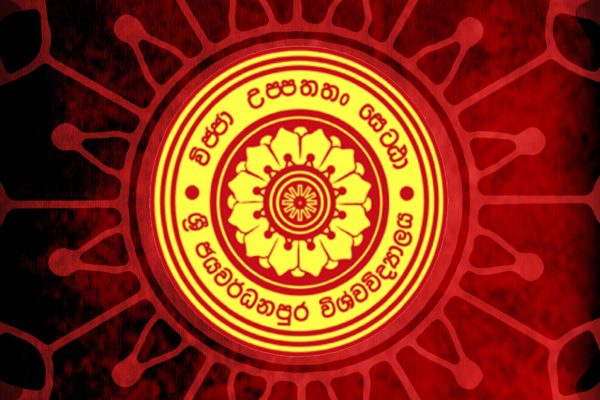 විද්යෝදය සාහිත්ය සම්මාන 2025 නිර්දේශිත කෘති ප්රකාශයට පත් කෙරේ.